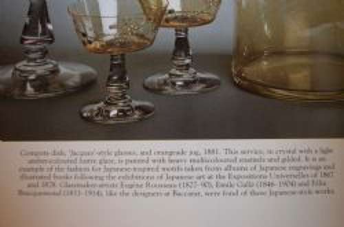 Baccarat Gilded Leaves Jug C1880